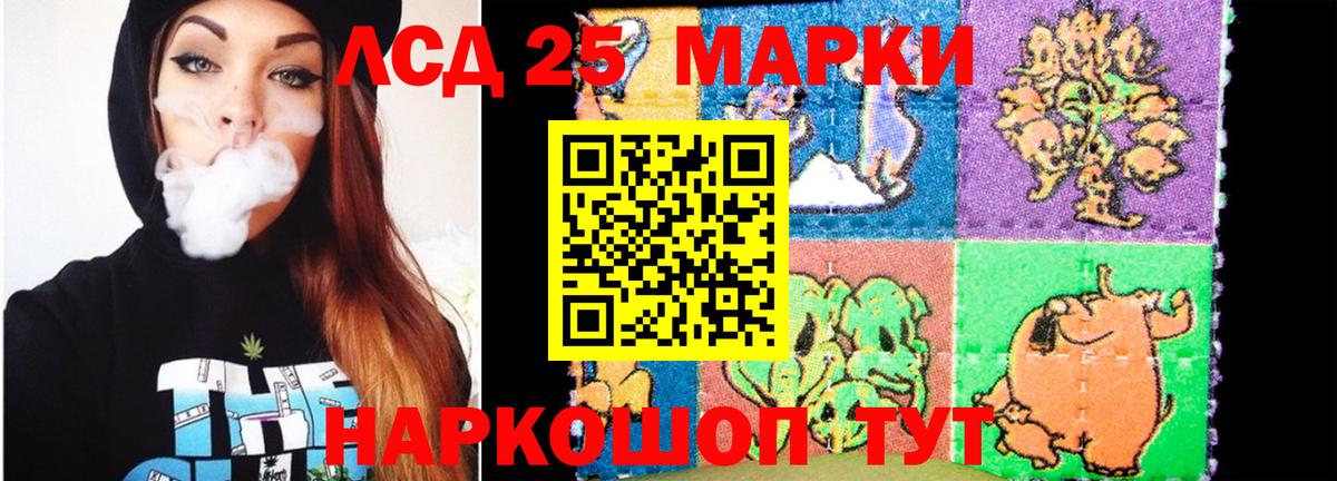 ЛСД экстази кислота  Вход с VPN  Павловский Посад 