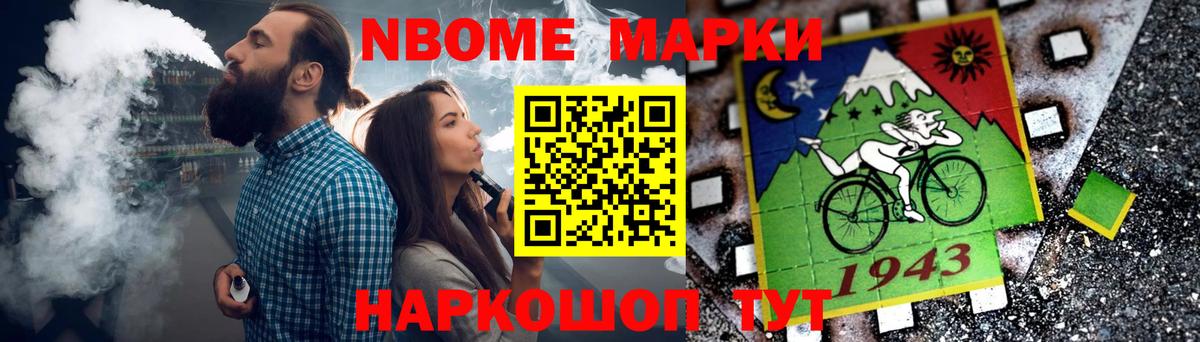 ЛСД экстази кислота Павловский Посад