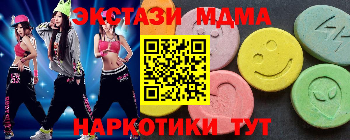 Павловский Посад  Кокаин  ЭКСТАЗИ  LSD-25  ТГК  Вход с VPN  Бошки Шишки  ГАШ  Мефедрон кристаллы 