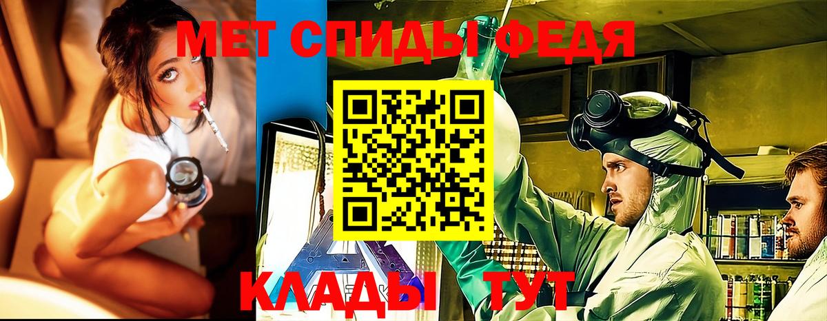 МЕТАМФЕТАМИН мет Павловский Посад