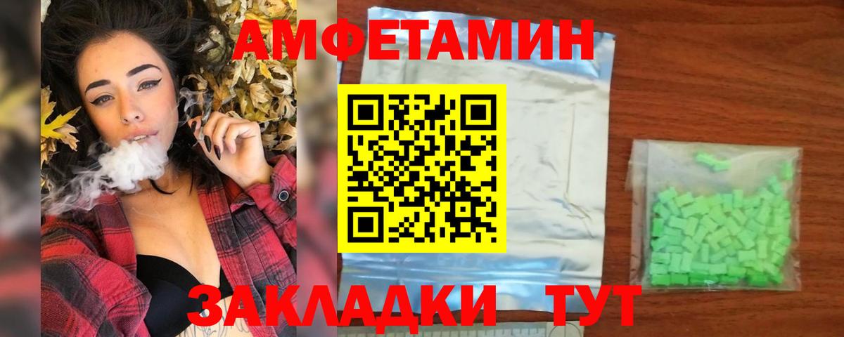 Первитин винт  Вход с VPN  Павловский Посад  Первитин винт 