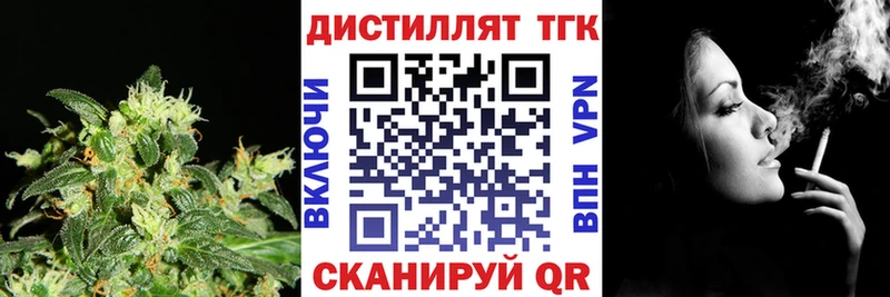 ТГК вейп  мега как войти  Павловский Посад 
