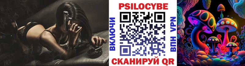 Псилоцибиновые грибы MAGIC MUSHROOMS  Павловский Посад 